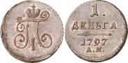Монета Denga 1797 года, , Copper