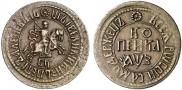 Монета 1 копейка 1710 года, , Медь