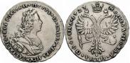 Монета Poltina 1727 года, Moscow type, Silver