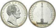 Монета 1 рубль 1834 года, В память открытия Александровской колонны, Серебро