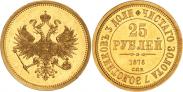 Монета 25 roubles 1876 года, For 30-year from birth of Grand Duke Vladimir Alexandrovich, Gold