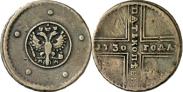 Монета 5 kopecks 1730 года, , Copper