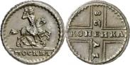 Монета 1 kopeck 1728 года, , Copper