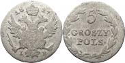 Монета 5 groszy 1830 года, , Silver