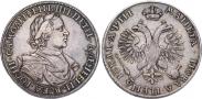 Монета 1 рубль 1718 года, , Серебро