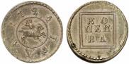 Монета 1 копейка 1724 года, Пробная, Медь