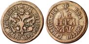Монета Денга 1716 года, , Медь
