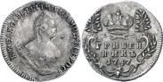 Монета Гривенник 1751 года, , Серебро