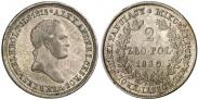 Монета 2 złote 1830 года, , Silver