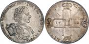 Монета 1 rouble 1722 года, , Silver