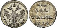 Монета Altyn 1714 года, , Silver