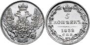 Монета 5 kopecks 1835 года, , Silver
