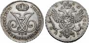Монета 1 рубль 1740 года, С вензелем Иоанна Антоновича. Пробный, Серебро