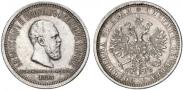 Монета 1 рубль 1883 года, В память Коронации Императора Александра III, Серебро