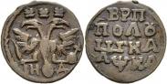 Монета Polushka 1721 года, , Copper