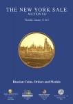 Dmitry Markov "Coins & Medals"