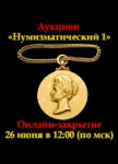 Знакъ