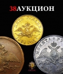 Аукционный дом "Собрание"