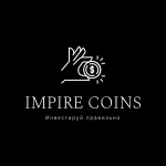 Impire Coins