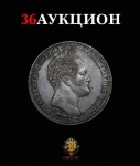 Аукционный дом "Собрание"