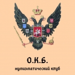 Аукционный дом "ОКБ"