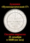 Знакъ