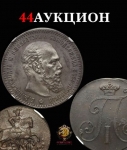 Аукционный дом "Собрание"