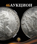 Аукционный дом "Собрание"