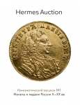 Hermes Auction