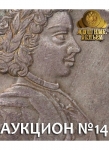 Лишние деньги