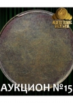 Лишние деньги