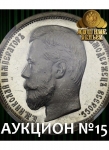 Лишние деньги
