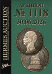 Hermes Auction