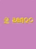 Аукционный Дом "Гелос", каталог лотов, результаты торгов