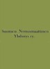 Suomen Numismaattinen Yhdistys r.y, каталог лотов, результаты торгов