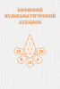 Киевский нумизматический аукцион, каталог лотов, результаты торгов