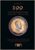 Аукционный Дом "Александр", каталог лотов, результаты торгов
