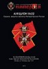 Аукционный Дом "Империя", каталог лотов, результаты торгов
