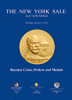 Dmitry Markov "Coins & Medals", каталог лотов, результаты торгов