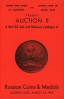 World-Wide Coins of California James F. Elmen, каталог лотов, результаты торгов