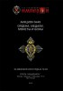 Аукционный Дом "Империя", каталог лотов, результаты торгов