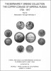 World-Wide Coins of California James F. Elmen, каталог лотов, результаты торгов
