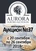 Аукционный Дом "Аврора", каталог лотов, результаты торгов