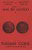 World-Wide Coins of California James F. Elmen, каталог лотов, результаты торгов
