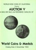 World-Wide Coins of California James F. Elmen, каталог лотов, результаты торгов