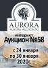 Аукционный Дом "Аврора", каталог лотов, результаты торгов