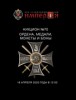 Аукционный Дом "Империя", каталог лотов, результаты торгов