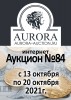 Аукционный Дом "Аврора", каталог лотов, результаты торгов