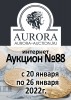 Аукционный Дом "Аврора", каталог лотов, результаты торгов