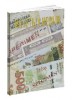 Монеты и Медали, каталог лотов, результаты торгов